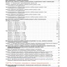 Комплект. Учусь слушать и говорить. 3-е издание. Развитие речи у глухих детей после кохлеарной имплантации | Книги по сурдопедагогике