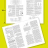Комплект. Учусь слушать и говорить. 3-е издание. Развитие речи у глухих детей после кохлеарной имплантации | Книги по сурдопедагогике