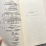 Hidden Picture. Скрытые картинки