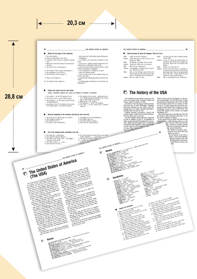 Английский язык для школьников и абитуриентов. Топики, упражнения, диалоги