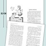 Развитие ребенка. Третий год жизни. Школа Монтессори | Книги по воспитанию и психологии детей
