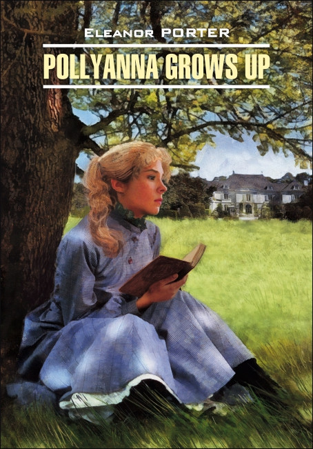 Поллианна вырастает / Pollyanna Grows Up | Книги в оригинале на английском языке