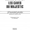 В подвалах отеля  «Мажестик». Les Caves du Majestic | Книги на французском языке
