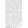 Не уходи. Non Ti Muovere | Книги на итальянском языке
