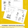 Грамматика английского языка для младшего школьного возраста (2-3 кл.)