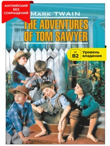 Приключения Тома Сойера / The Adventures of Tom Sawyer