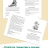 Приключения Чиполлино.  Le avventure di Cipollino | Книги на итальянском языке