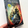Good Omens. Благие знамения