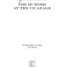 Убийство в доме викария. The murder at the vicarage | Книги на английском языке