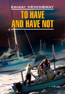 Иметь и не иметь. To Have and Have Not