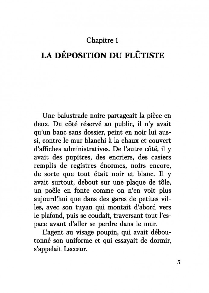 Первое дело Мегрэ. La Premiere Enquete de Maigret | Книги на французском языке