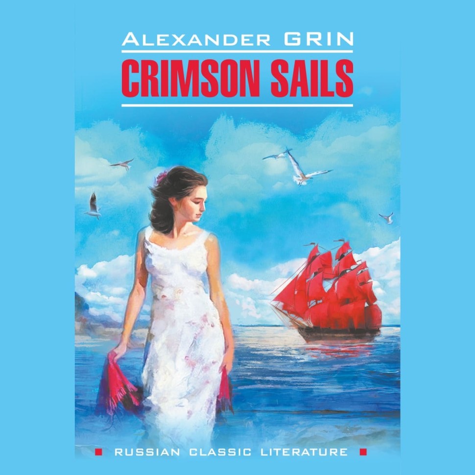 Аудиокнига. Crimson Sails. Алые паруса | Аудиоприложения к книгам английского языка