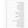 Про людей и джиннов. Арабские сказки, мудрые и волшебные Про людей и джиннов. Арабские сказки, мудрые и волшебные