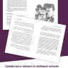 Про людей и джиннов. Арабские сказки, мудрые и волшебные Про людей и джиннов. Арабские сказки, мудрые и волшебные