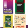 Про людей и джиннов. Арабские сказки, мудрые и волшебные Про людей и джиннов. Арабские сказки, мудрые и волшебные